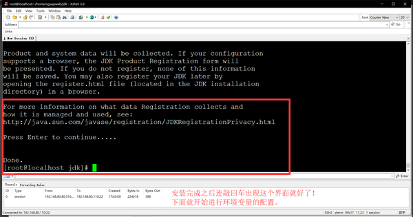 如何在Linux系统上成功部署Weblogic的WEB项目？