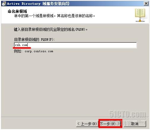 2008邮箱服务器搭建，如何成功构建？