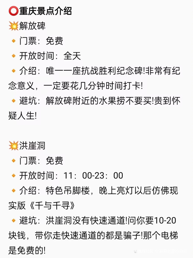 重庆公众号开发，需要多少费用与资源？