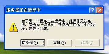 服务器正在运行中，遇到问题该如何解决？