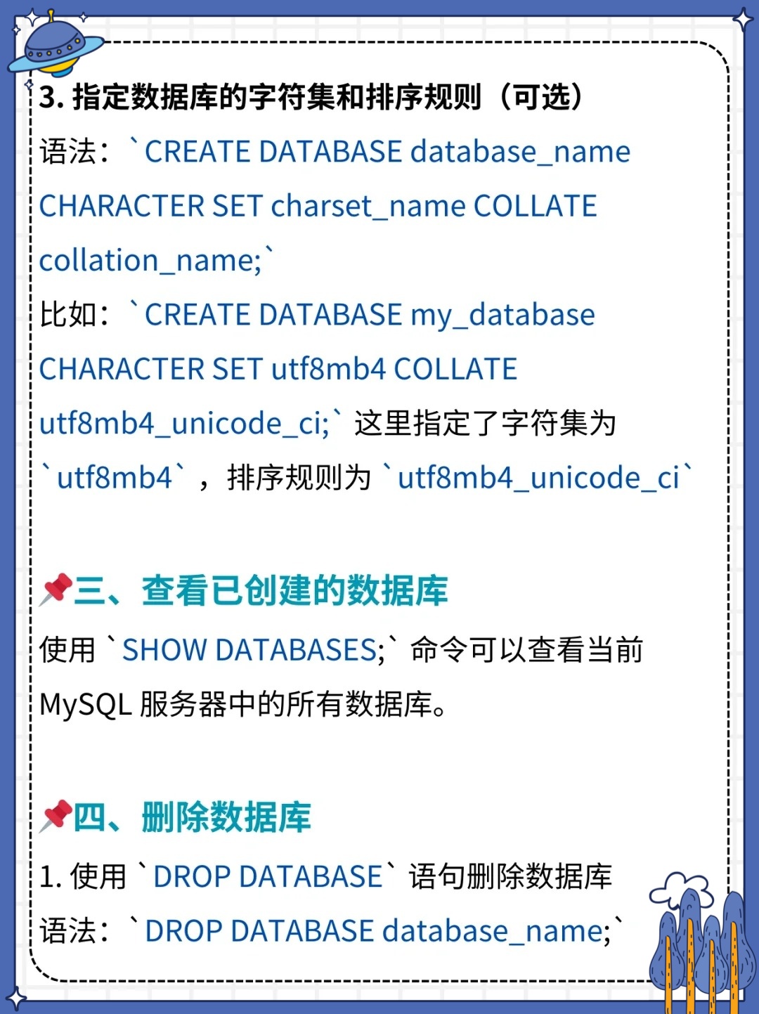如何使用CSQLite创建数据库？  第1张