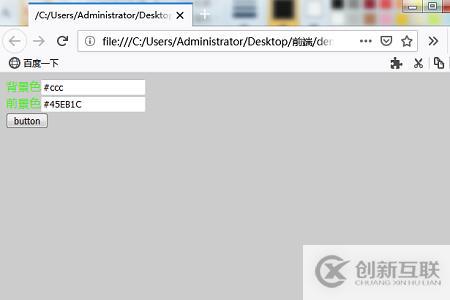 如何使用CSS和JavaScript动态更换网页背景图片？