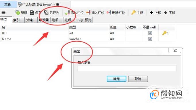 如何在CSQL数据库中高效添加数据？
