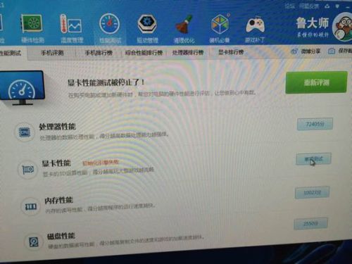 为什么我的服务器检测不到显卡？