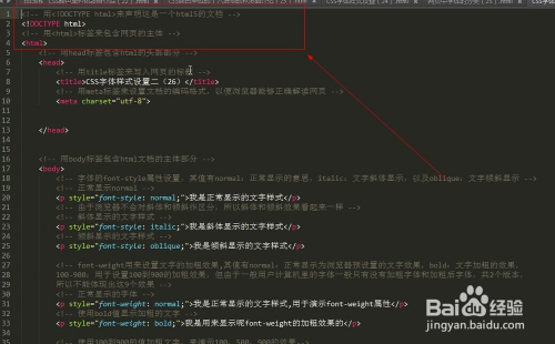 为什么CSS字体样式会导致网页显示乱码？