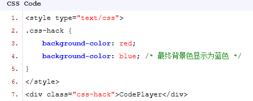 如何巧妙运用CSS Hack提升网页兼容性？