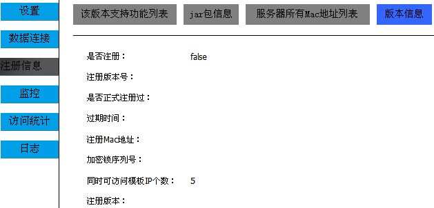 如何搭建FineReport服务器？  第1张