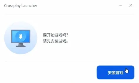 如何在服务器上成功安装游戏服务？