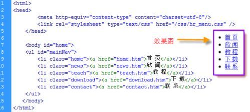 如何利用CSS的Hover效果实现文字变大的超级链接？