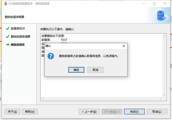 如何正确删除服务器实例？详细步骤解析