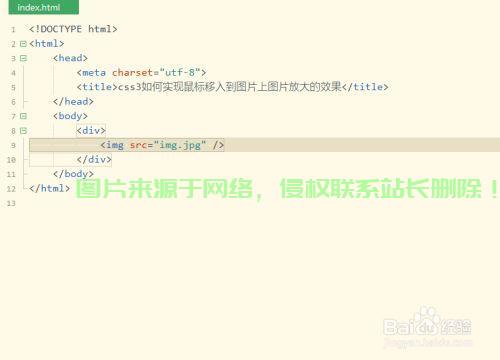 如何使用CSS和JS有效压缩图片大小？