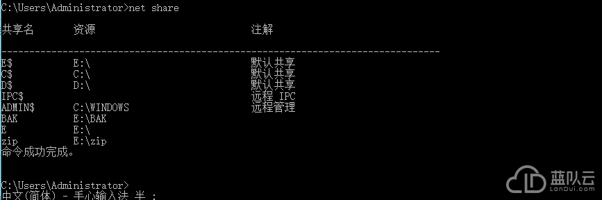 如何查看服务器上的目录列表？