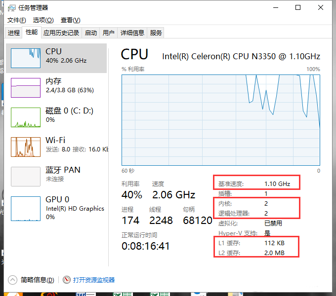 如何检查计算机的CPU核心数量？  第1张