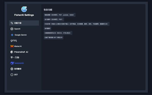 插件究竟是什么意思？  第1张