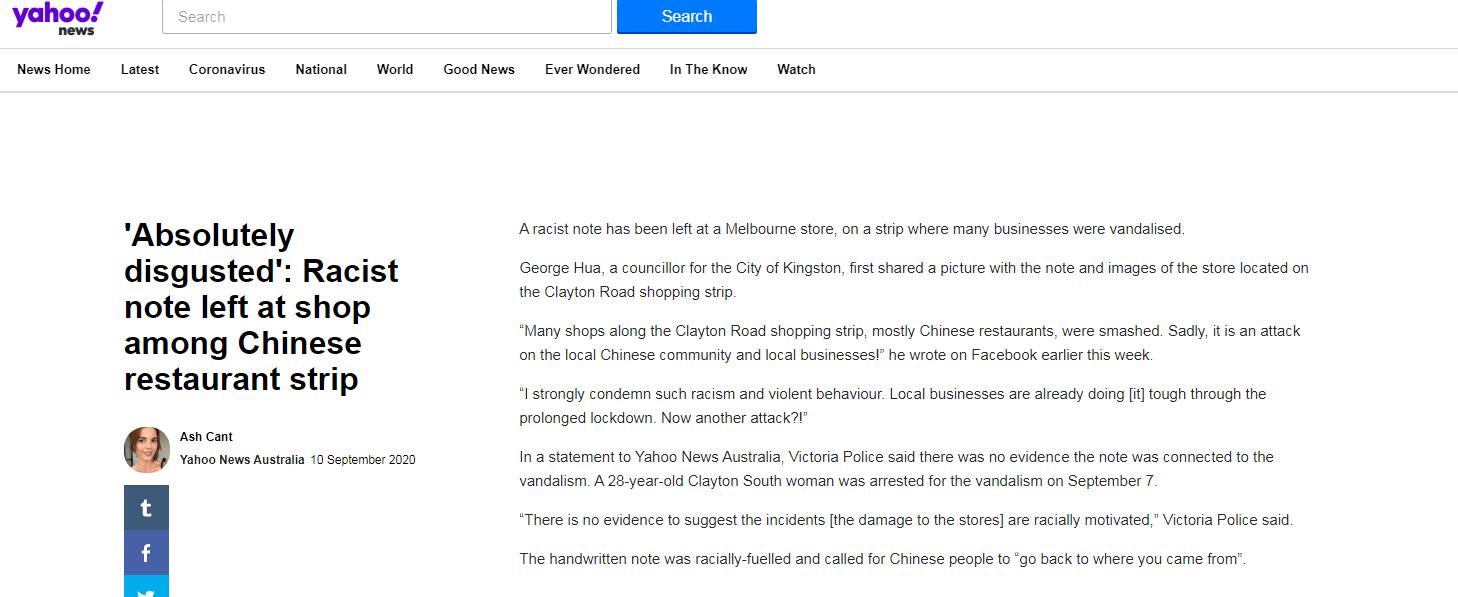Caller一词在文章中究竟指代了什么？