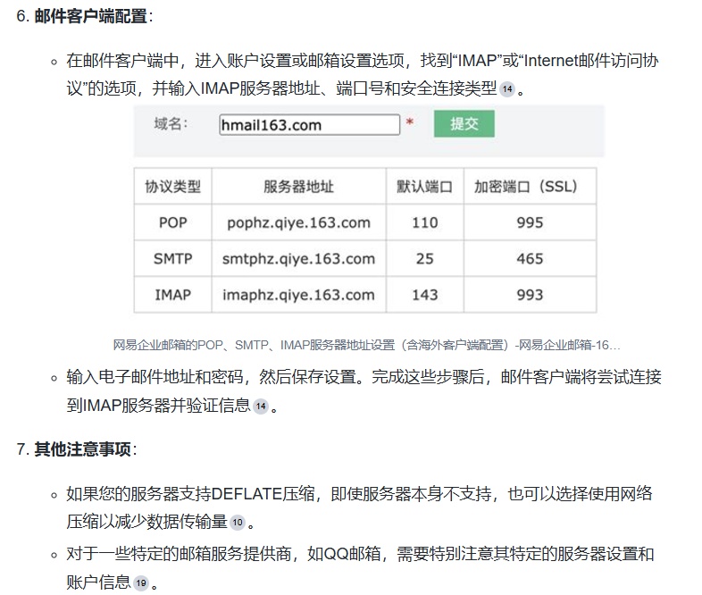 如何搭建IM服务器？