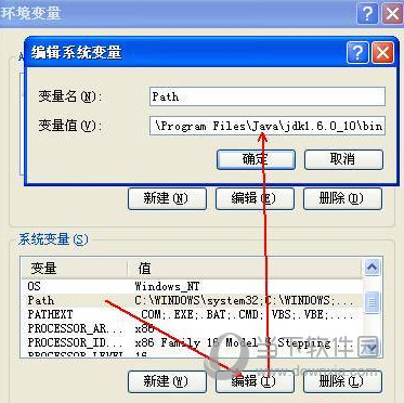 如何查看环境变量？  第1张