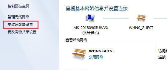 如何快速查询自己电脑所属的网域信息？  第1张
