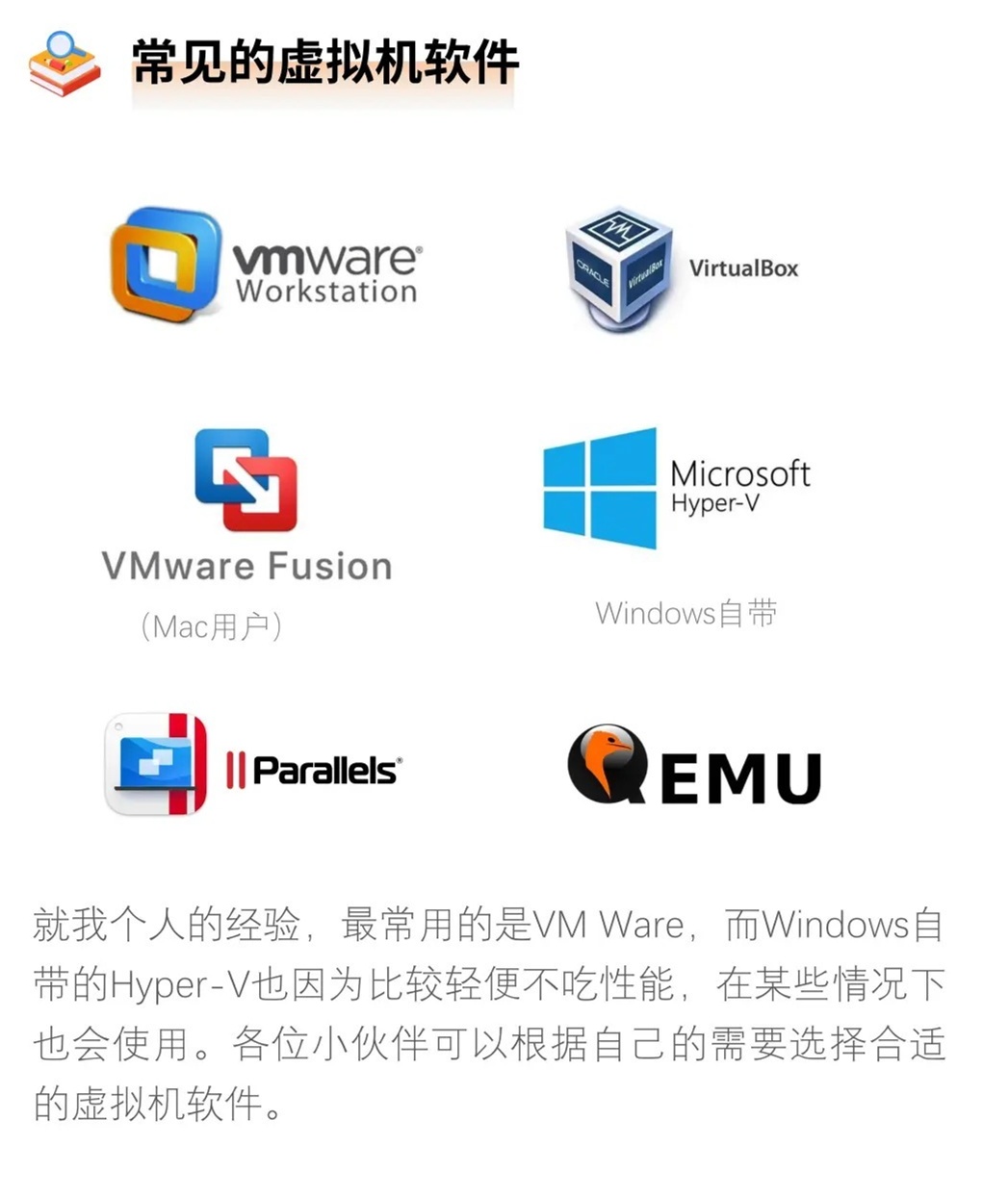 VM是什么意思，解析虚拟机的概念与应用