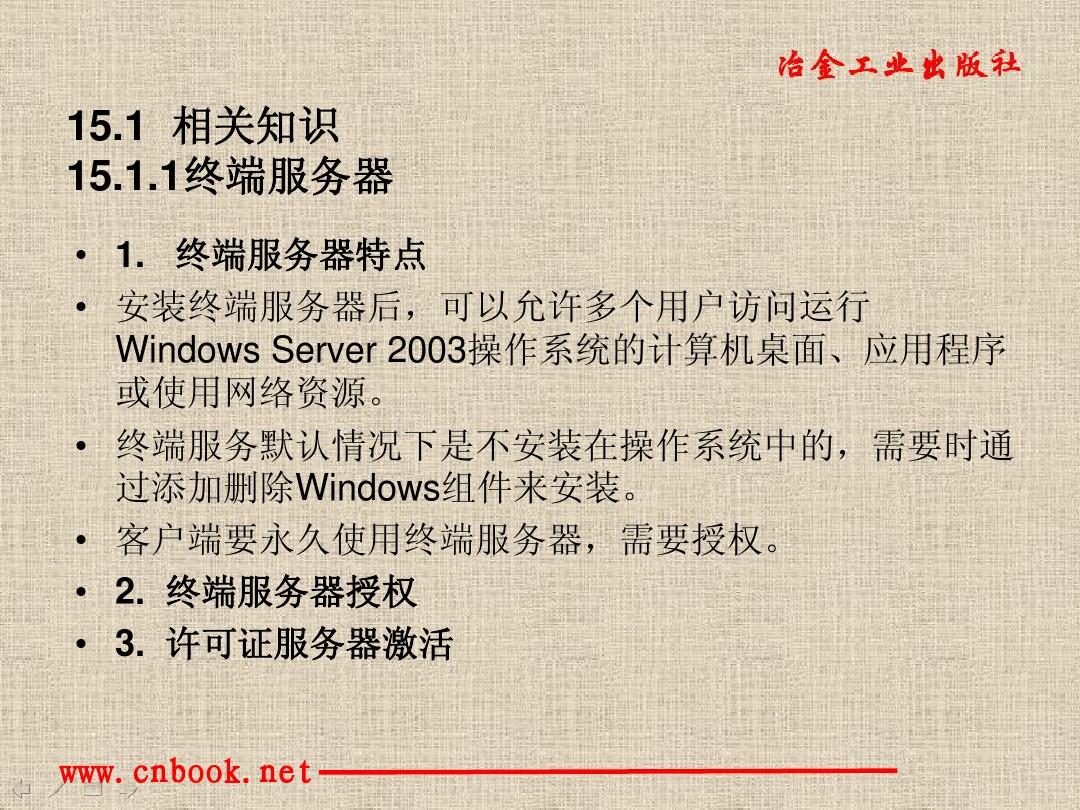 服务器正版授权，为何重要及如何获取？