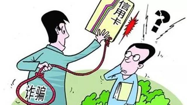 卡盟用户如何避免被骗？揭秘常见诈骗手段！  第1张