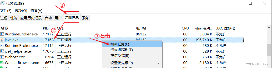 80端口被占用，该如何解决？  第1张