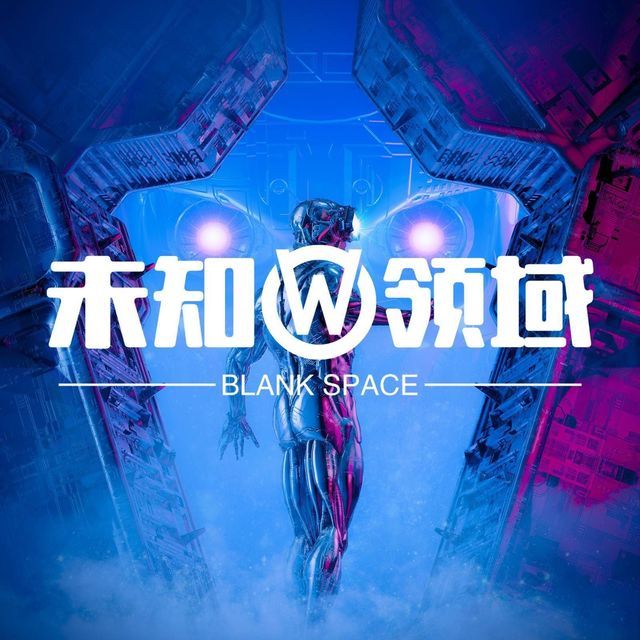 EXB，探索未知领域，你准备好了吗？