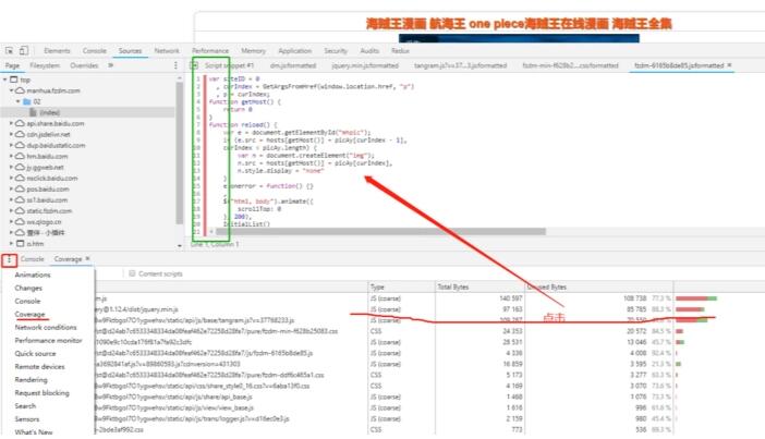 如何通过CSS、JS和URL重写优化网站性能与用户体验？