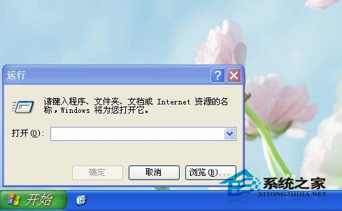 XP开机如何关闭登录界面？(XP系统下如何实现开机免登陆)