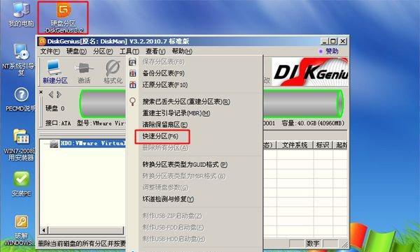 如何高效释放XP系统磁盘空间？