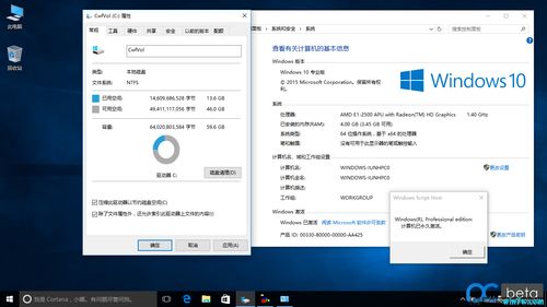 如何获取2021年Windows 8.1永久激活密钥或秘钥？  第1张