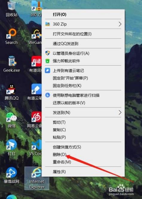 如何轻松实现电脑区域截图？