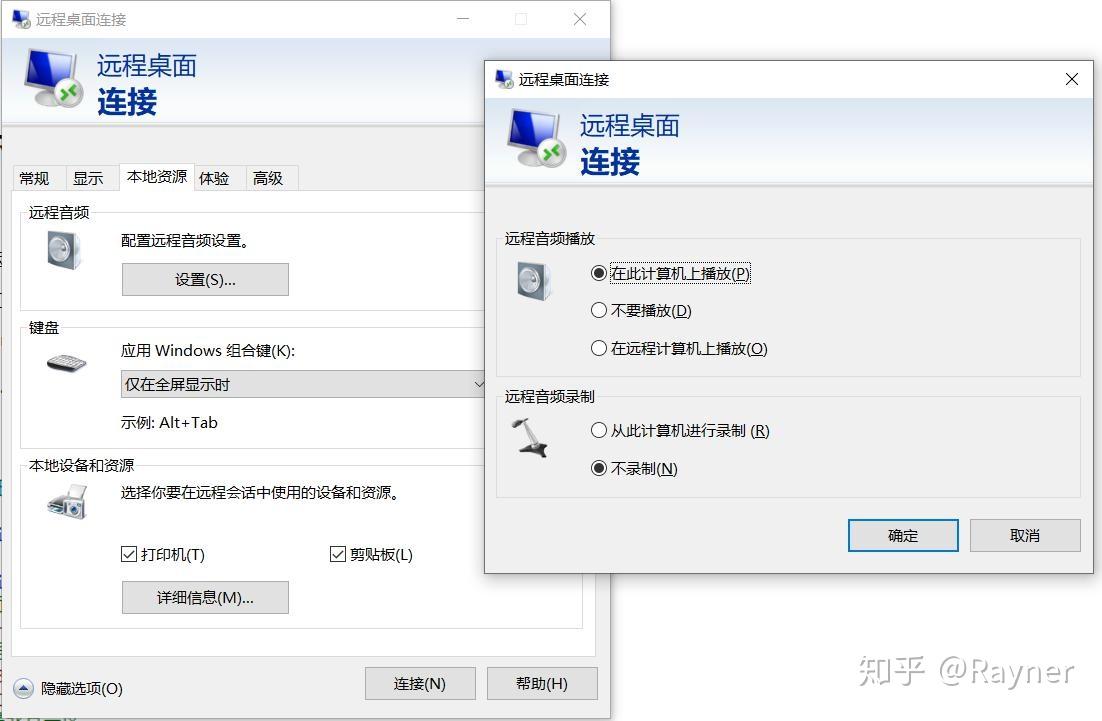 如何找到服务器的桌面界面？