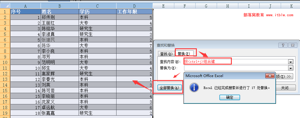 如何在文本中有效替换换行符？  第1张