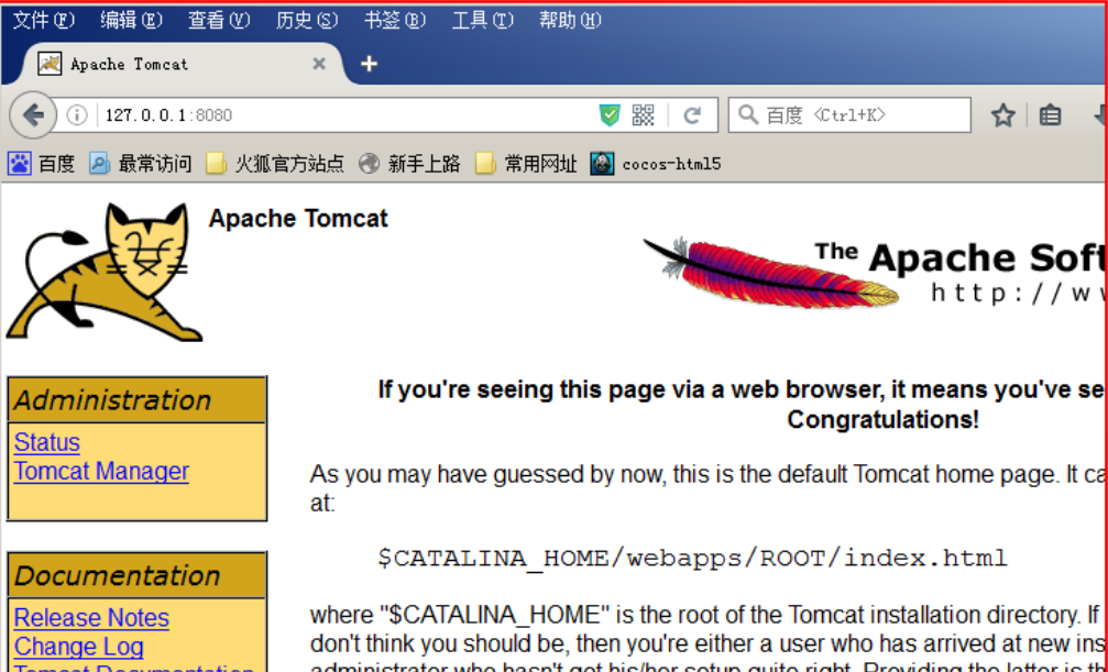 如何搭建Tomcat服务器？看这篇教程就够了！