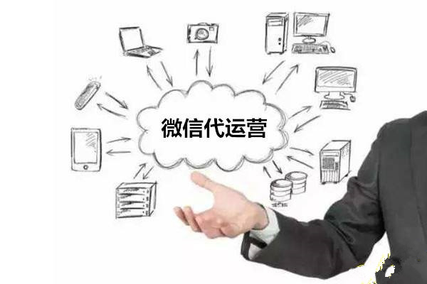 微网站代理是什么？它如何运作并为企业带来价值？