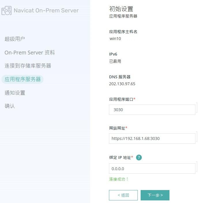 如何配置自定义协议服务器？  第1张