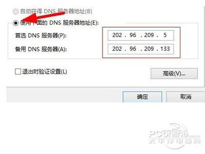 如何获取服务器查询的联系电话？