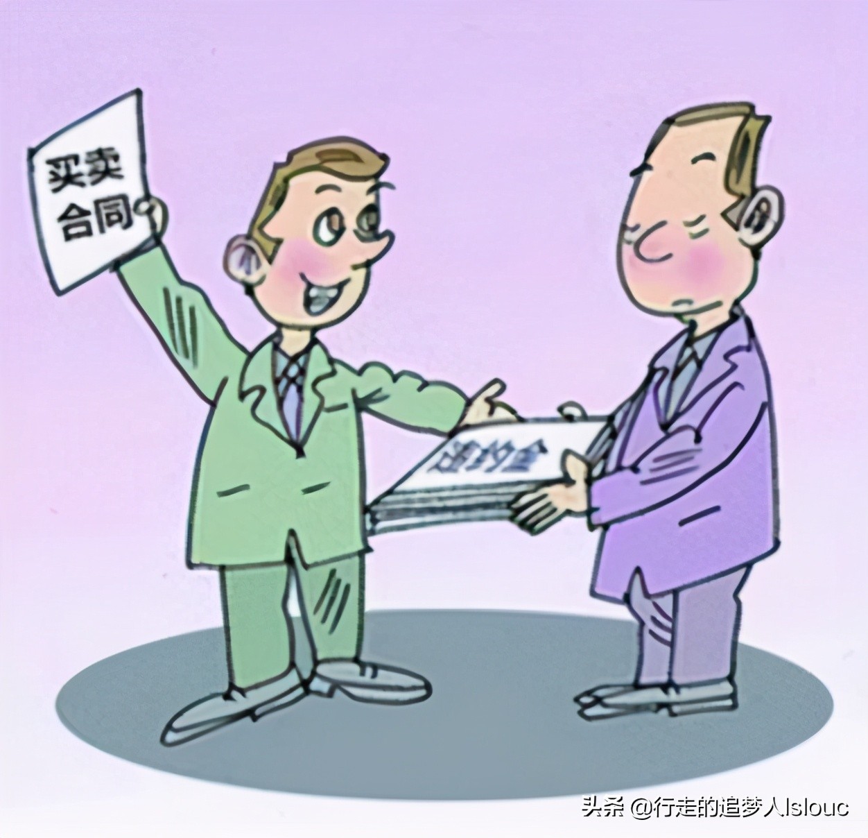 代购代销的合法性如何界定？代购服务器合同是否合规呢？  第1张