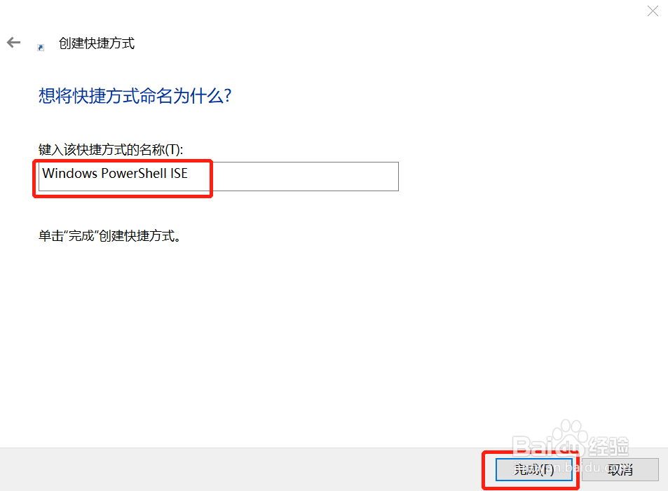 如何使用Powershell来查看Windows系统中哪些端口正在被占用？