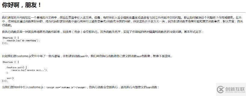 如何利用CSS和JS创建引人入胜的网页动画效果？
