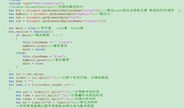 如何实现CSS与JS自动播放功能？  第1张