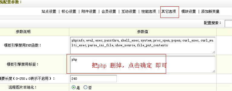 如何解决dedecms中[field:imglink/]标签显示的图片大小问题？