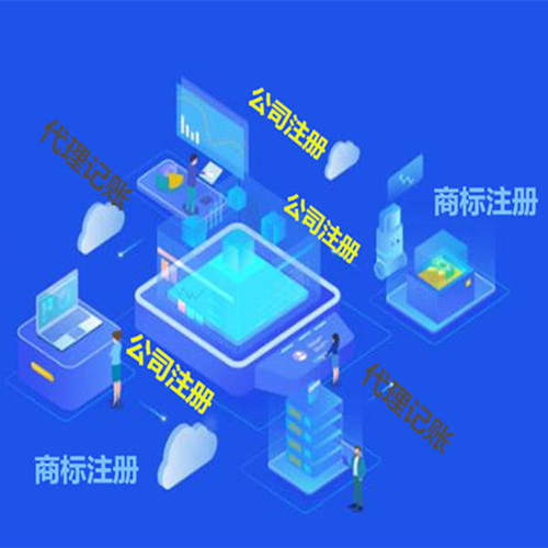 沂源域名注册，您需要了解的事项有哪些？