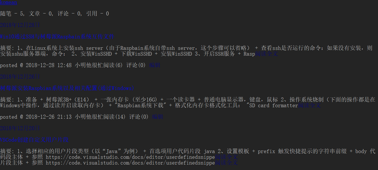 从网页运行linux命令