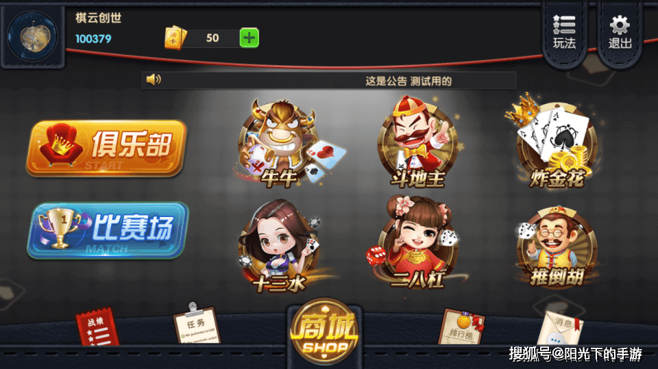 服务器娱乐游戏，在线对战的新浪潮还是传统娱乐的延伸？
