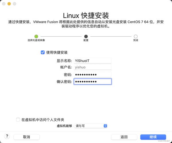 如何在Linux环境下搭建一个App服务器？