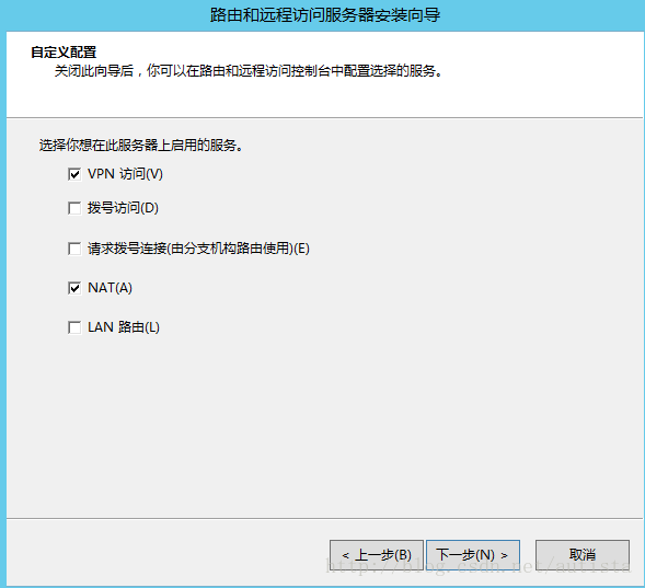 如何搭建支持多IP的PPTP服务器？