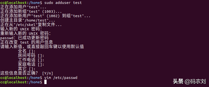 从组中删除用户 linux  第1张