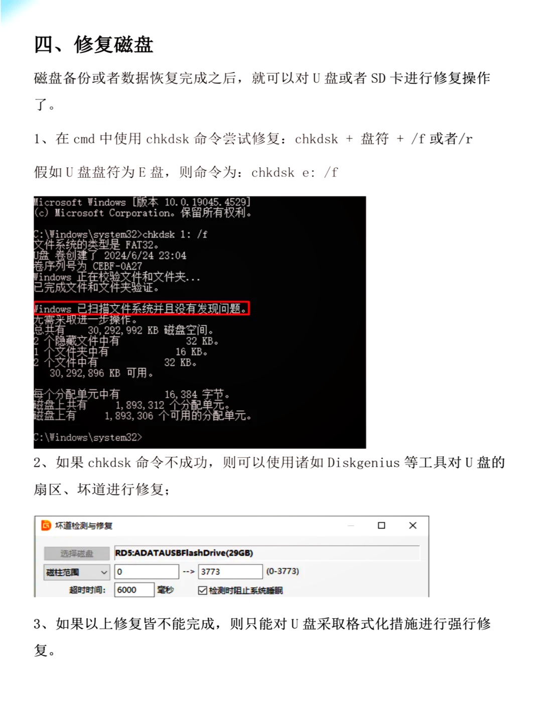 服务器实例格式化后数据还能恢复吗？